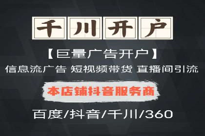 案例分享：SEM如何制定营销策略
