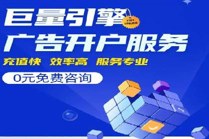 SEM竞价广告优化全攻略：经典案例解析
