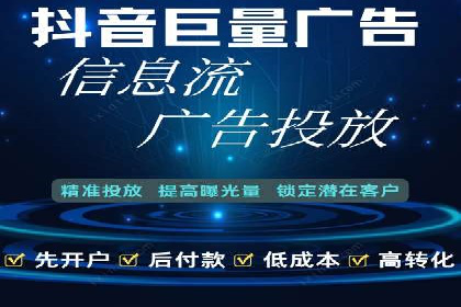 百度竞价个人开户实战攻略