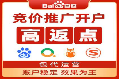 成功案例：信息流开户后如何实现返点最大化