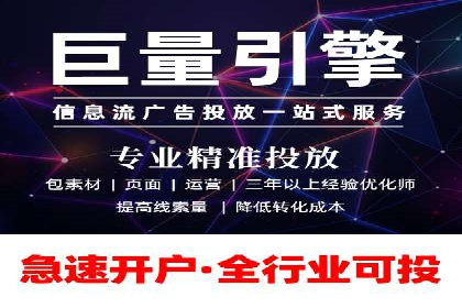 百度广告竞价策略调整，助力企业业绩增长