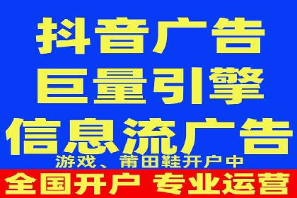信息流广告如何助力企业营销——多案例分析